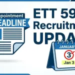 Punjab ETT 5994 Update: Station Allocation Done, Job Letters on Jan 3
