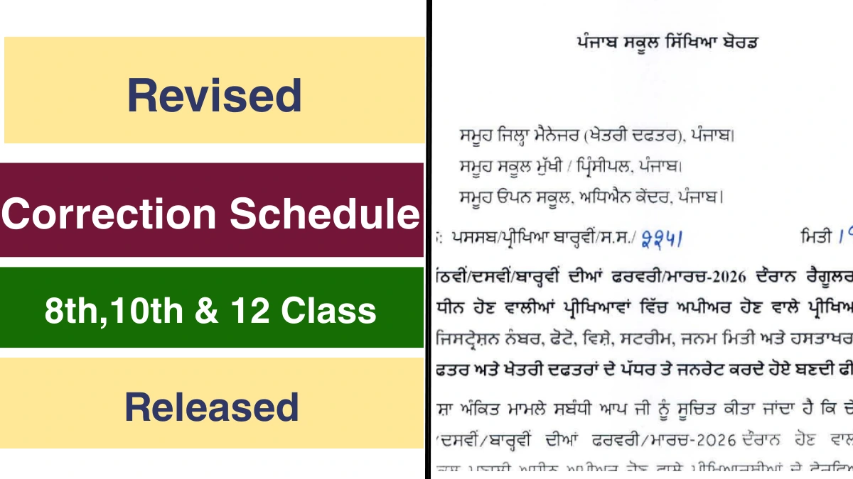 PSEB Online Correction Schedule 2026 Dates, Fees & Process