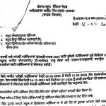 PSEB Open School Practical Exam Date 2026 Released: Check Schedule & Instructions