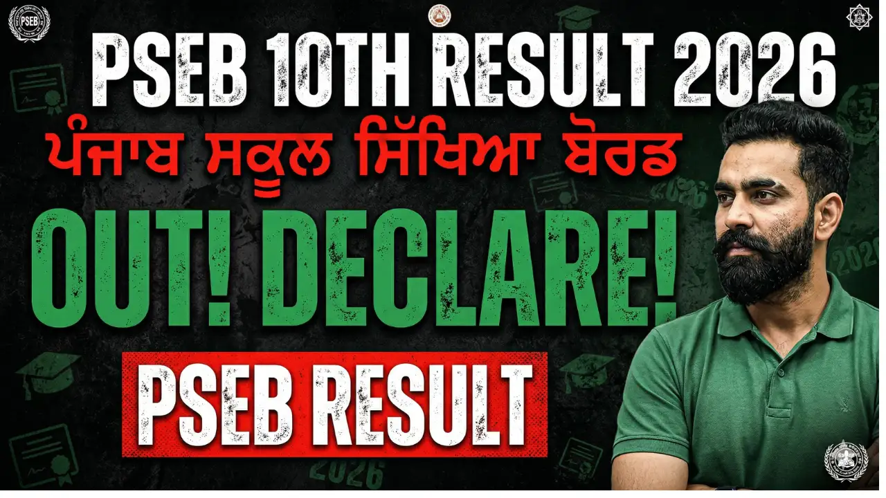 PSEB 10th Result 2026 OUT, Check Punjab Board Matric Result Link at ...