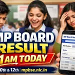 MP Board 10th 12th Result 2026: The Board of Secondary Education, Madhya Pradesh will release Class 10 and 12 Result 2026 tomorrow.The result will be declared on April 15 at 11 AM after press conference. You must keep your roll number ready to check marks instantly.