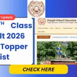 PSEB 8th Merit List 2025 PDF Download & 2026 Toppers