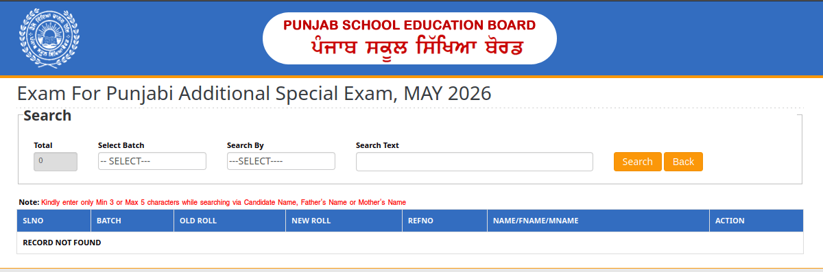 Punjabi Additional Exam Admit Card 2026 OUT: Download Admit Card