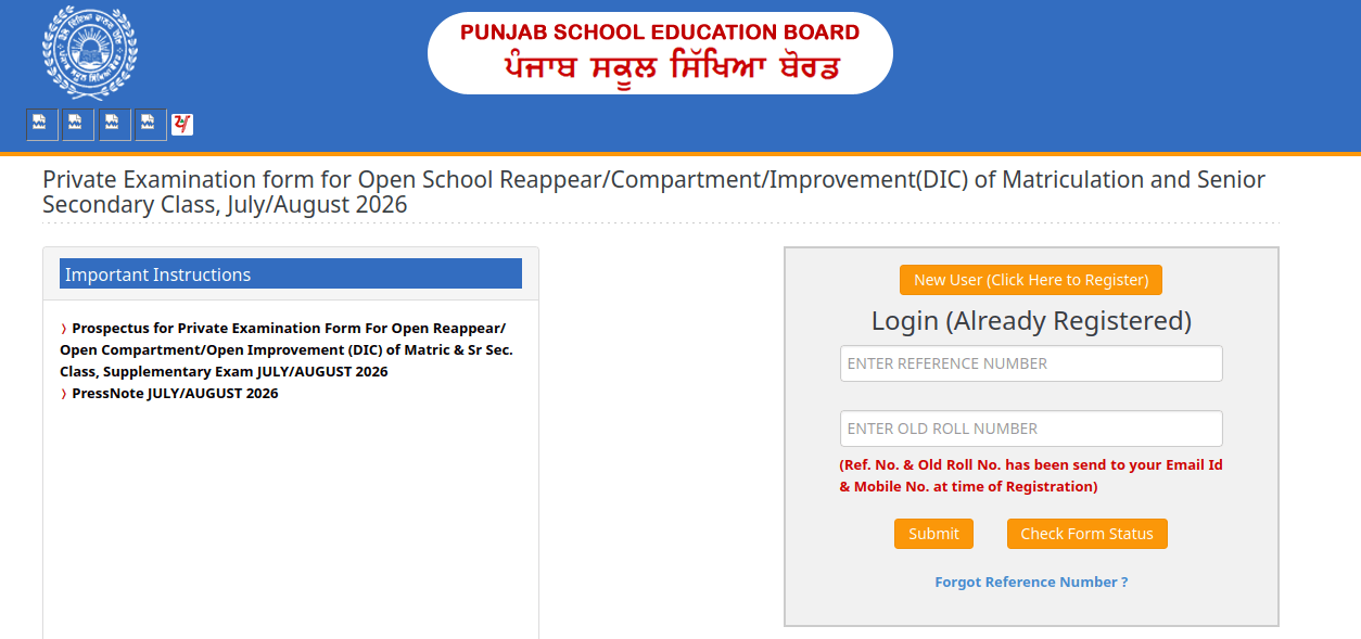 PSEB Open School Supplementary Form 2026: Class 10th & 12th Reappear, Compartment, Improvement Registration Begins