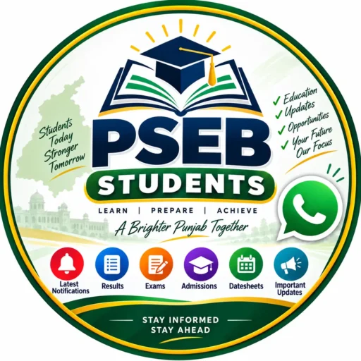 PSEB STUDENTS
